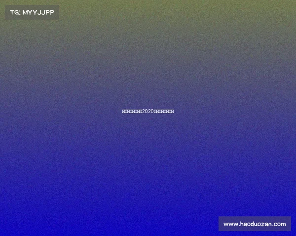 央视跆拳道赛事、2020年跆拳道比赛视频